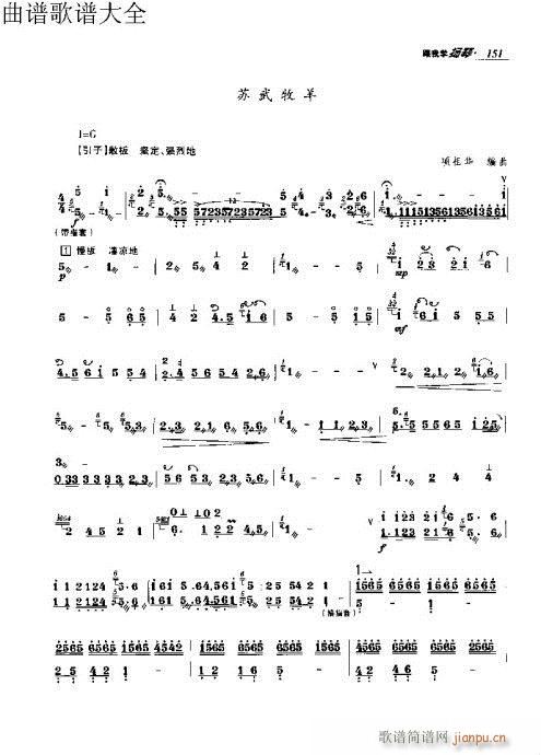 ҌW(xu)P151-170(Ź~PV)1