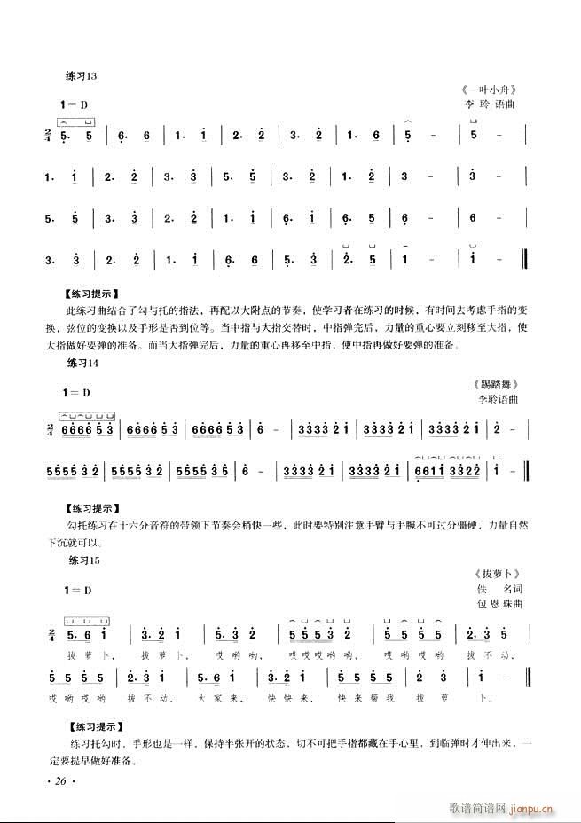 Ź~A(ch)̳ʮnĿ1 60(Ź~P(yng)V)34