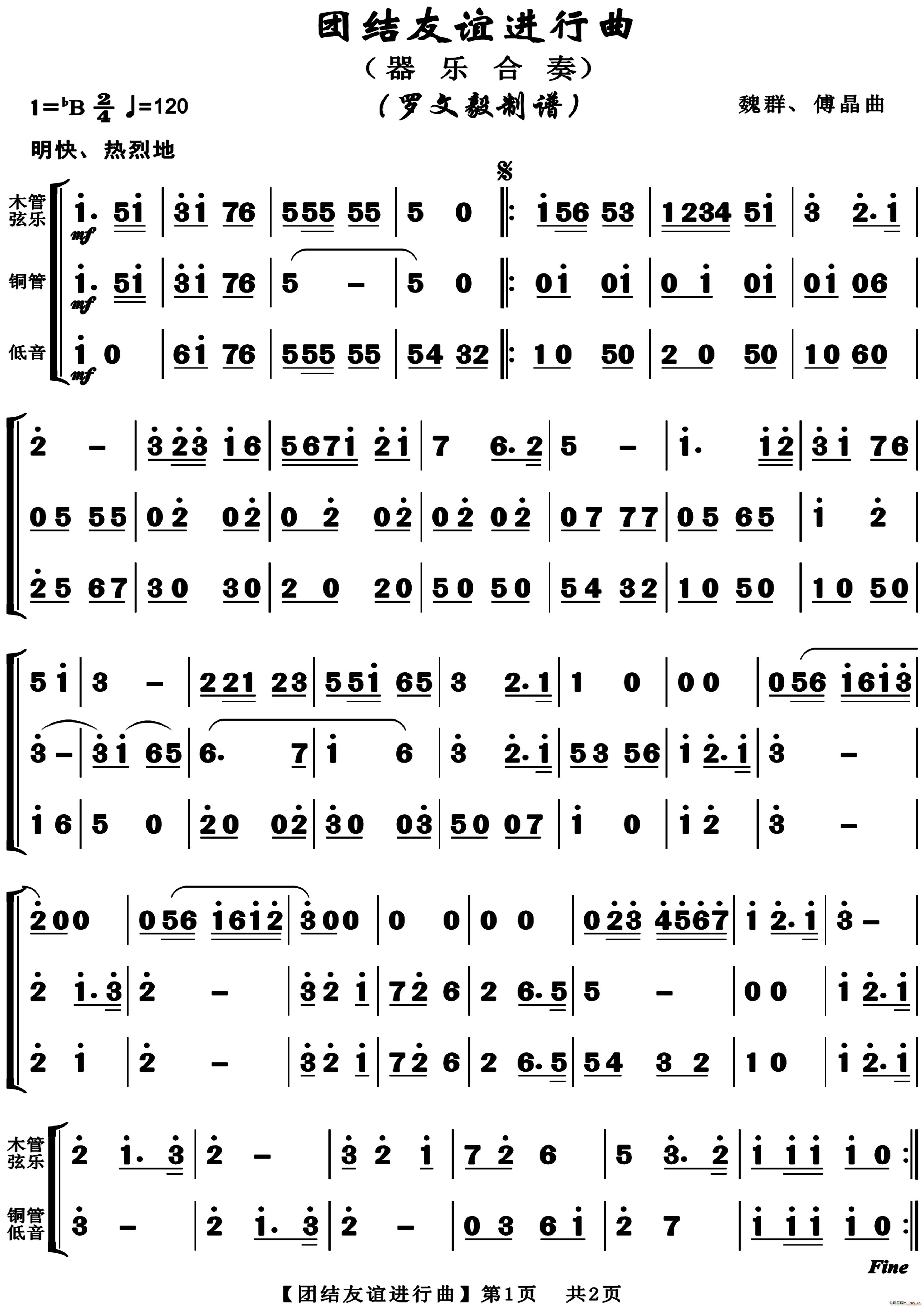 FYxM(V)1