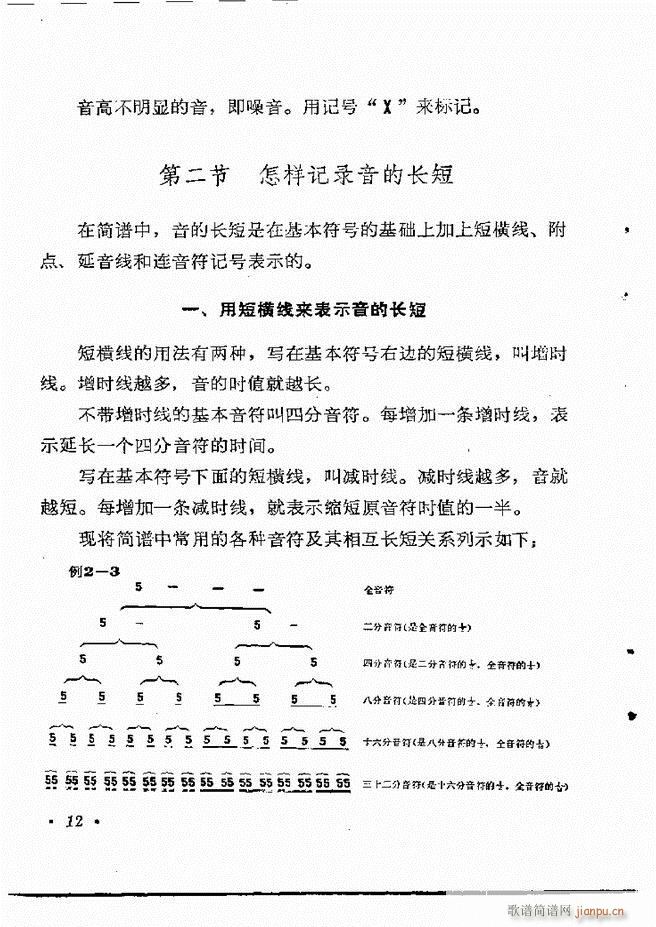 ֪R(sh) Ŀ 1 60(ʮּ)18