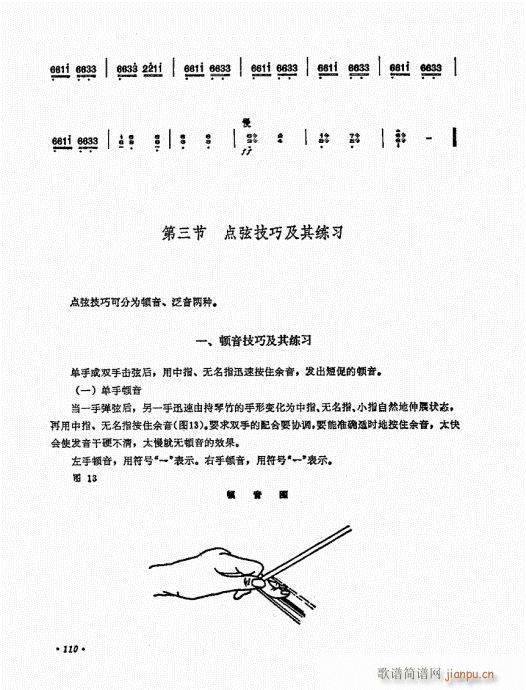 P(yng)ˇg(sh)101-120(Ź~P(yng)V)10