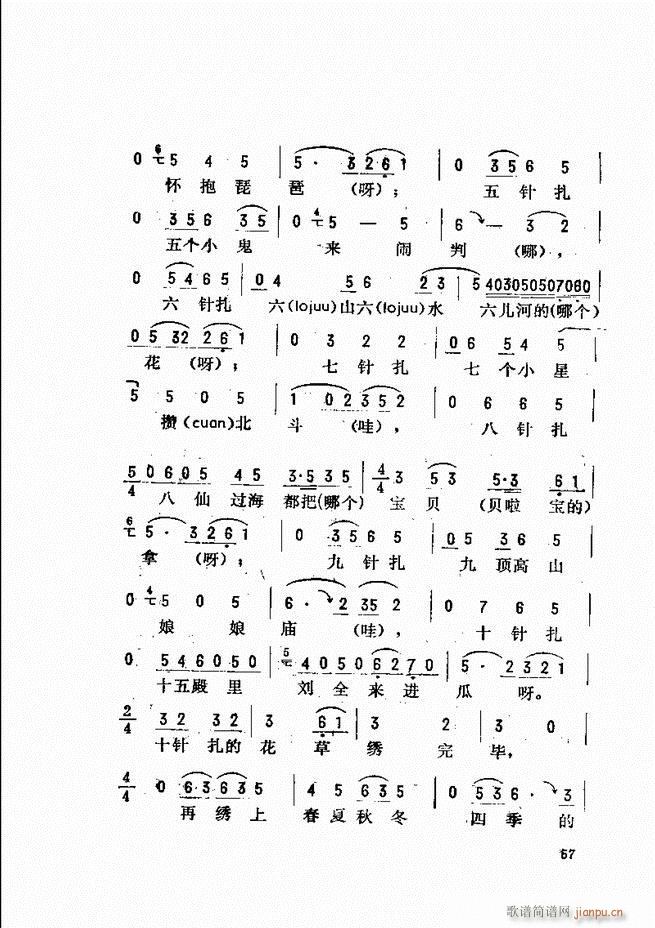 _ǻx Ŀǰ1 60(V)65