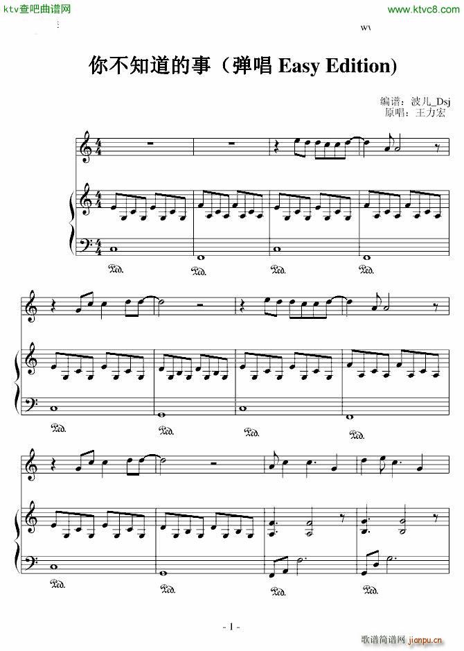 㲻֪ C{(dio)Easy Edition(V)1