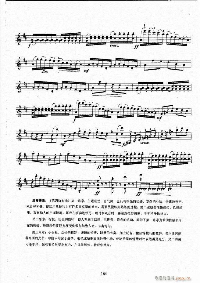 ˇg(sh)I(y)W(xu)Ժ(hu)ˇg(sh)(j)ϵн̲ Сٿ(j)̳ σ(c) 121 180(СV)44