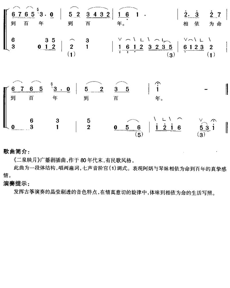 ɽӰ箋(hu)(Ź~P(yng)V)3