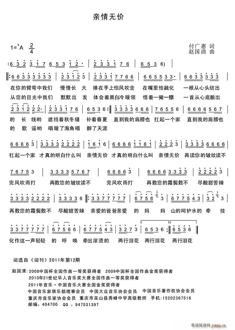 Hor(ָV)1