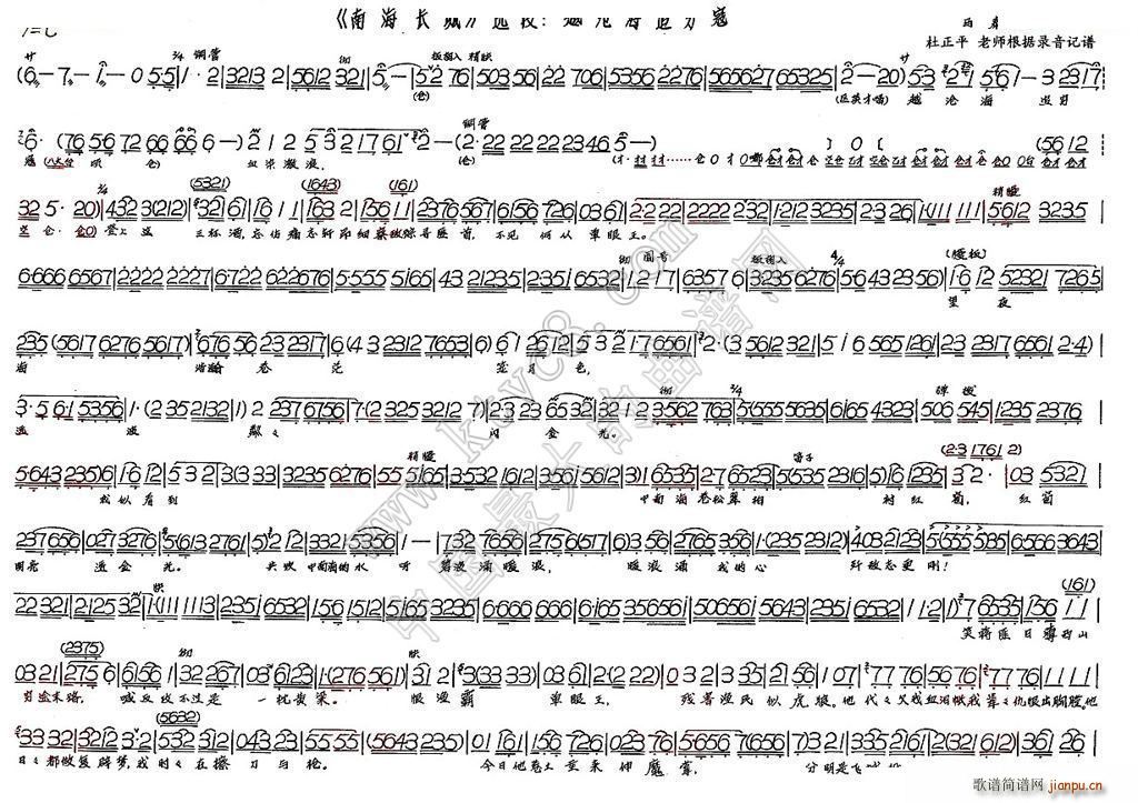 Խ溣׷F ϺL(ʮּ)1