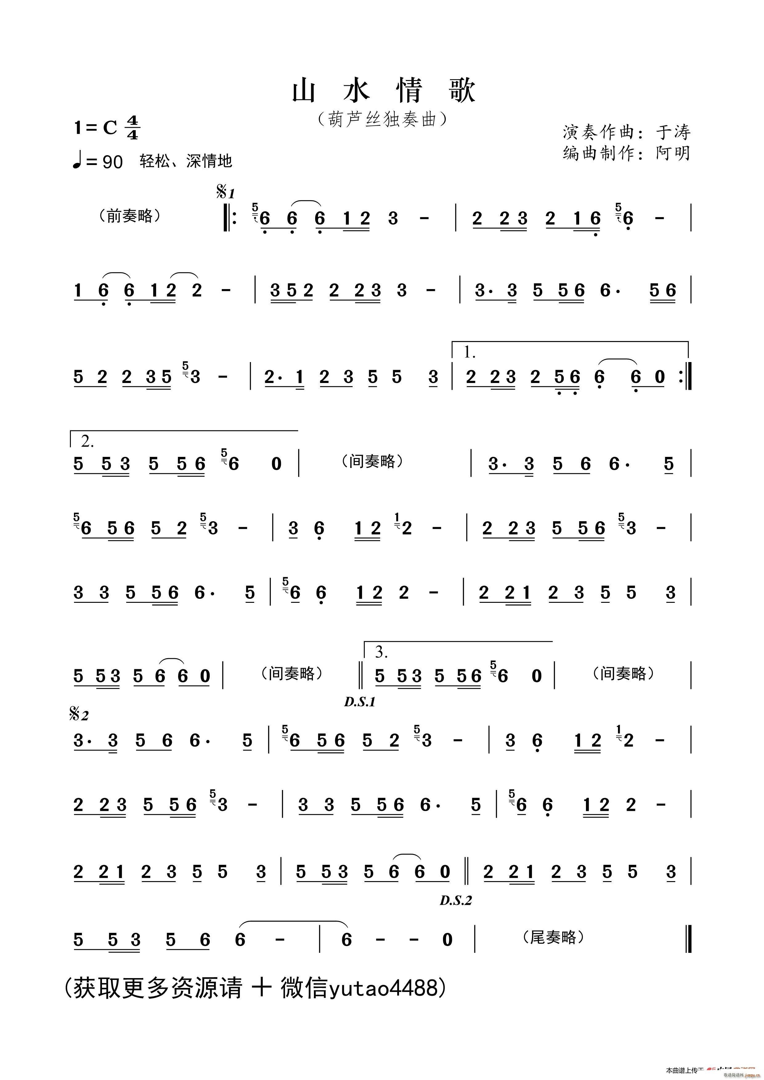 ɽˮ Jz(JzV)1