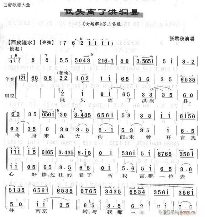 ^x˺鶴h-(V)1