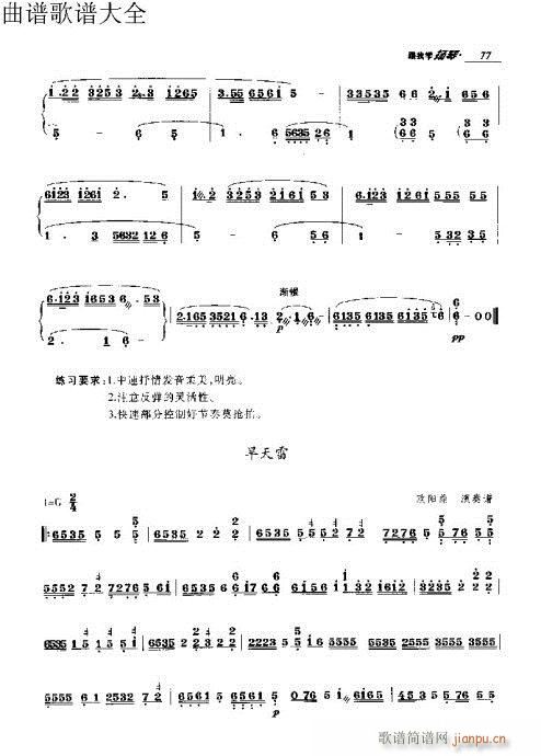 ҌW(xu)P71-90(Ź~PV)7