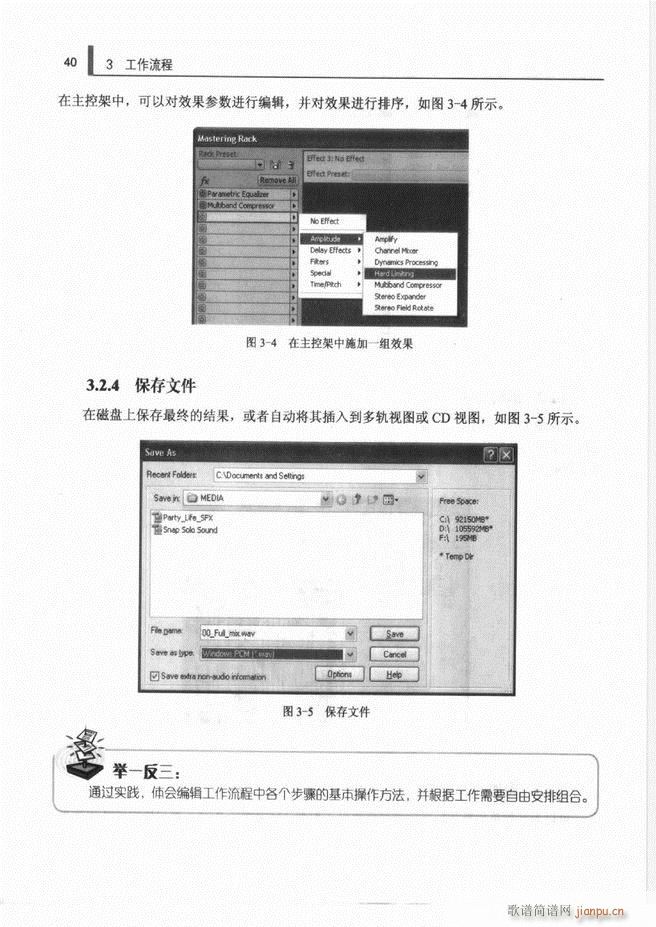 Ӌ(j)C(j)l̎g(sh)1 61(ʮּ)48