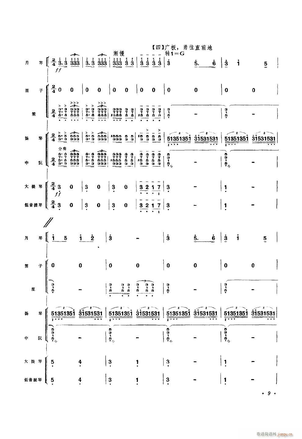fێ^ ٪(d)(V)9
