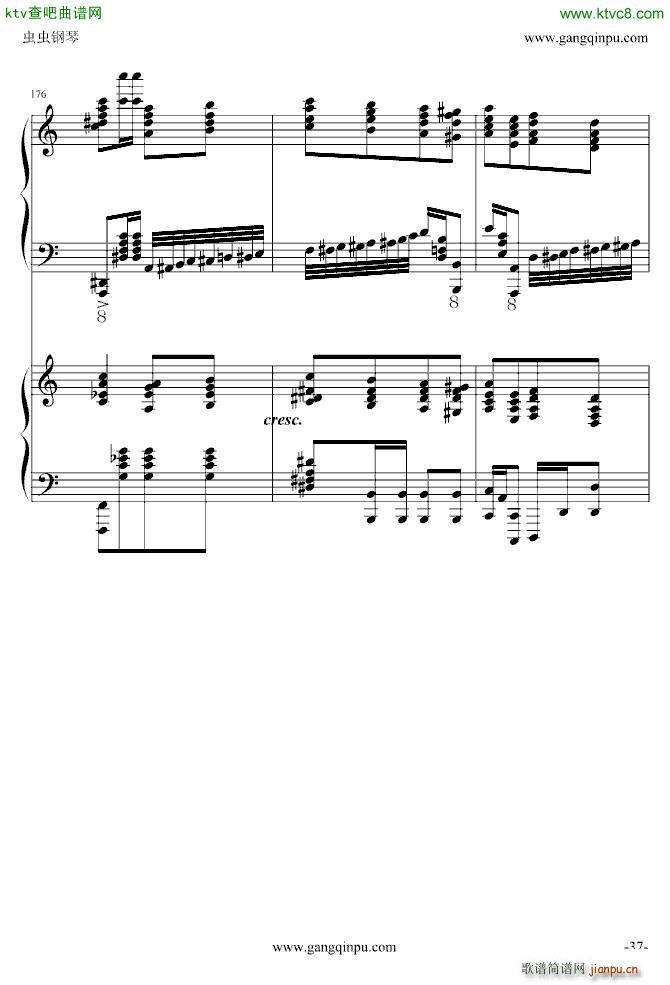   挍(V)37