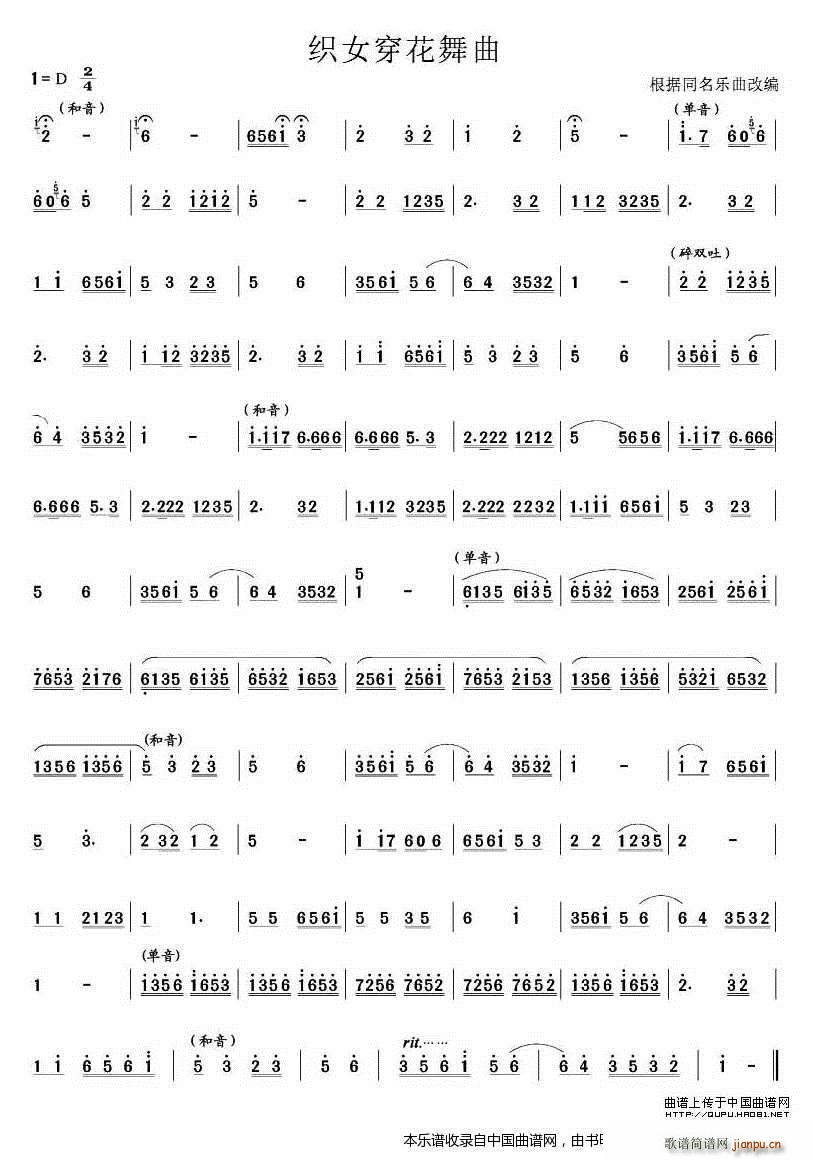 Ů V(V)1