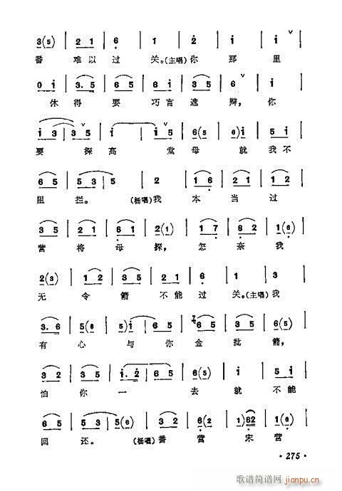 ÷mǻx261-280(V)15