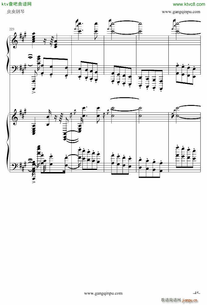   挍(V)45