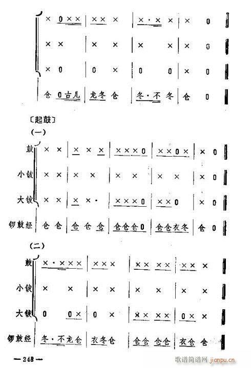|D(zhun)246-260(ʮּ)3