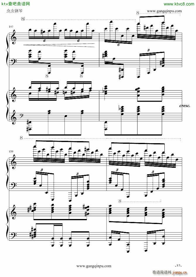   挍(V)32