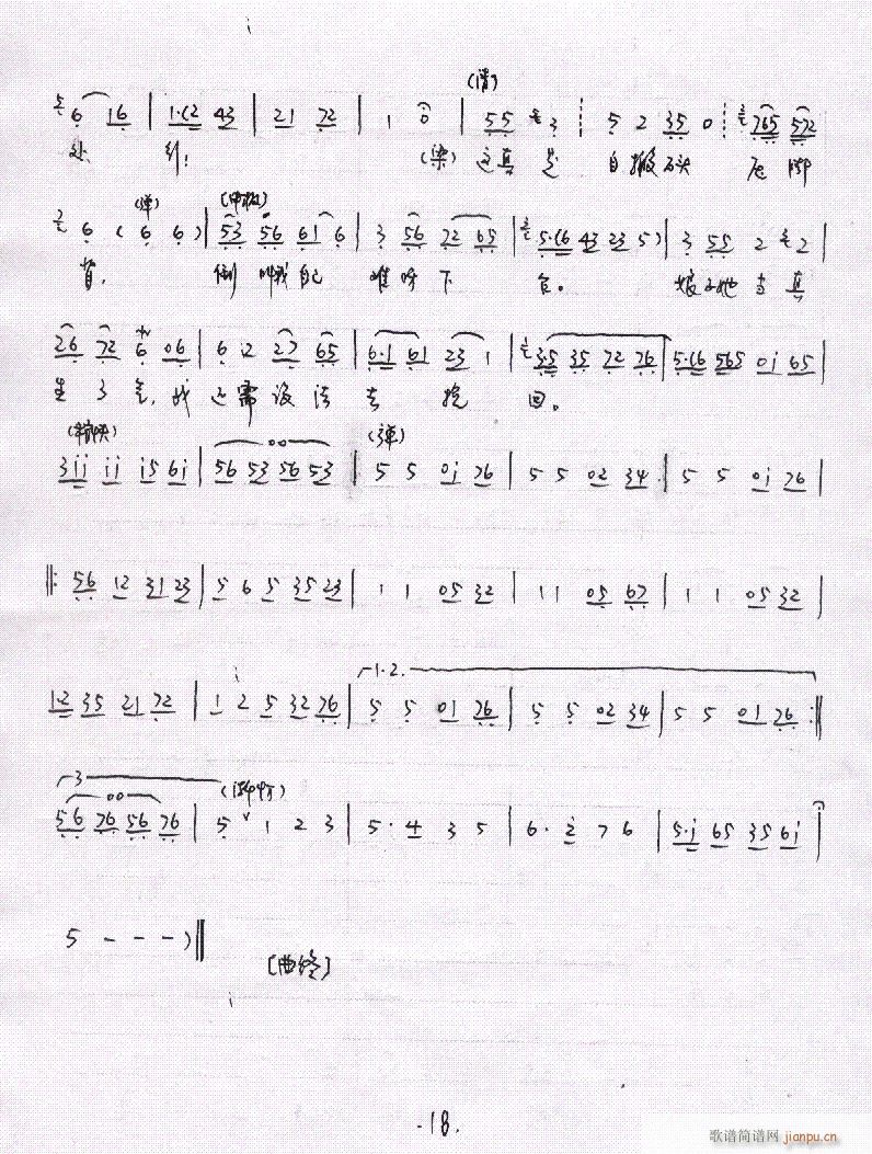 Խ-P13-18(V)6