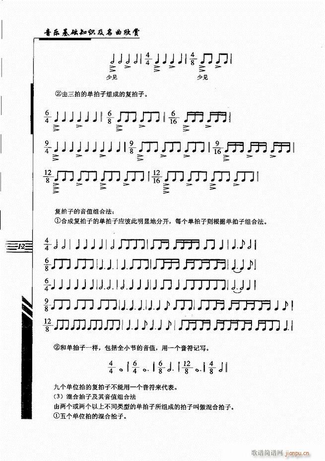 A֪Rp Ŀ1 60(ʮּ)23