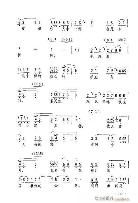 ꖸ|ꖿh_(V)3