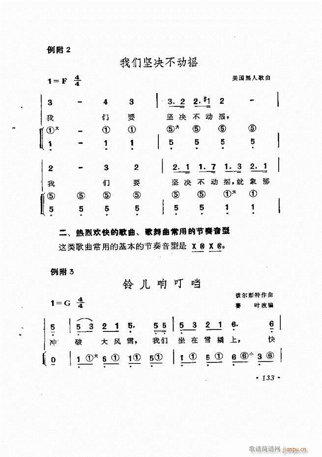 Lٰľ61 137(LV)73