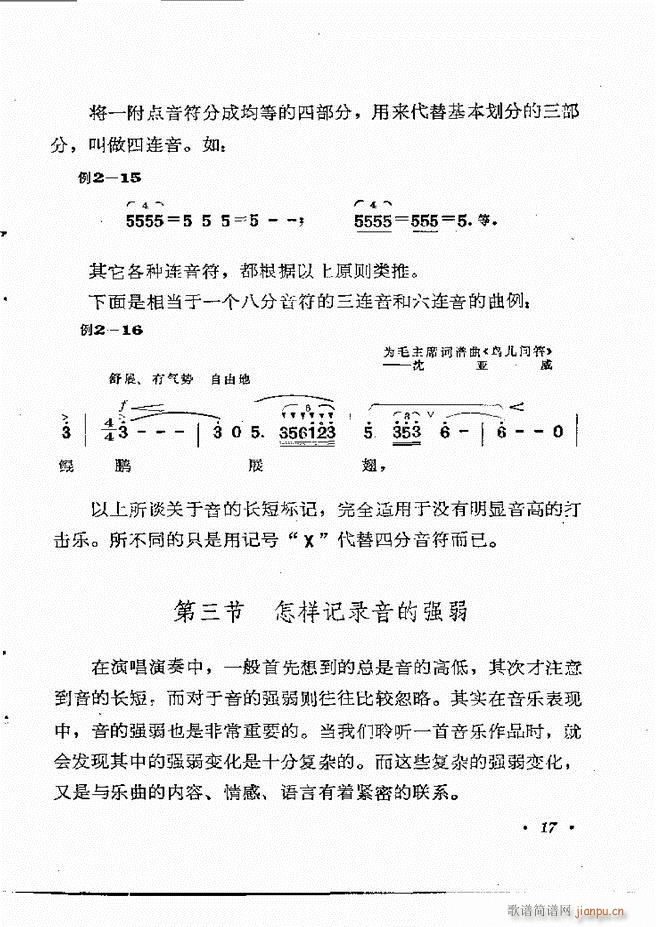 ֪R(sh) Ŀ 1 60(ʮּ)23