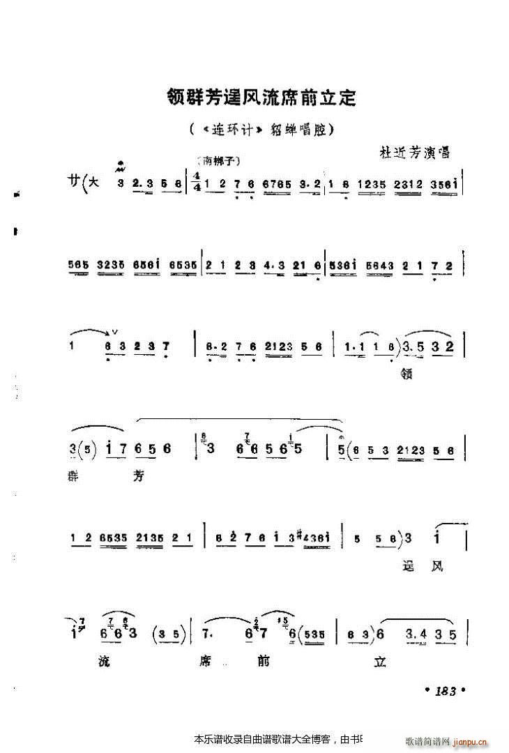 ǻx161 200 V(V)23