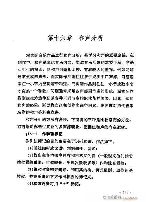 WA(ch)̳121-140(ʮּ)11