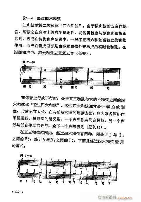 W(xu)A(ch)̳41-60(ʮּ)20