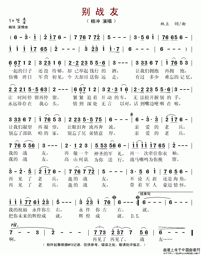 e(zhn)(ָV)1