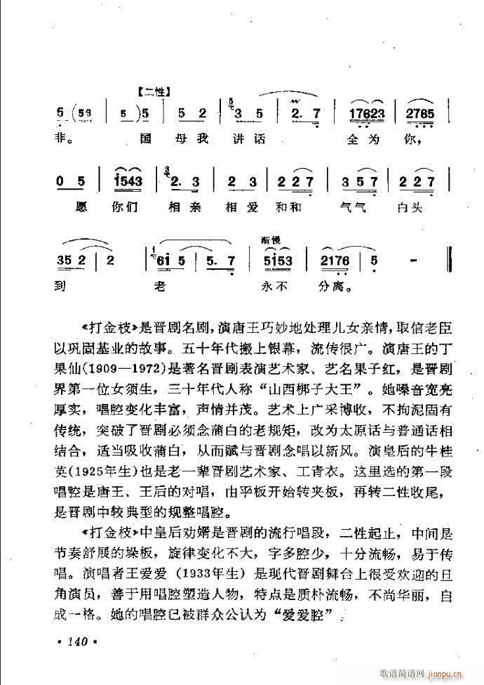 ӑy(tng)ǻx121 181(ԥV)20