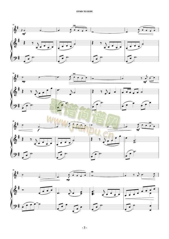 Hymn(V)3