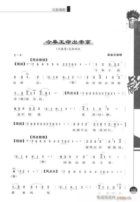 ݋181-200(V)9