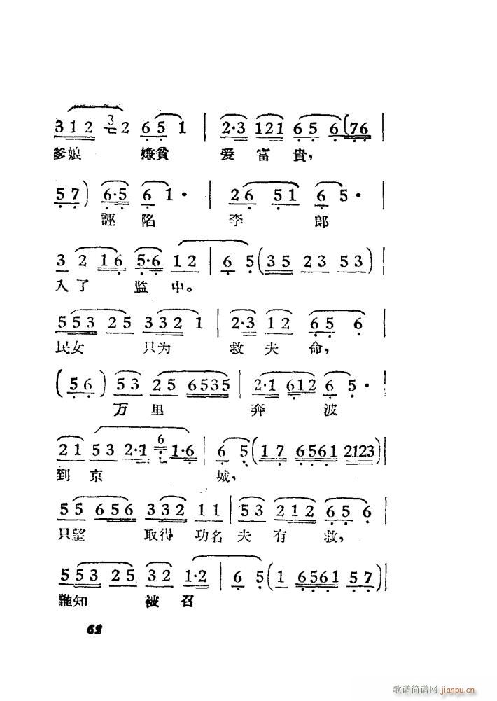 ŮR S÷ Ӱ 51 84(S÷V)12