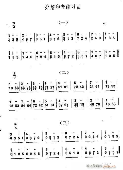ٴ෨51-70(V)11