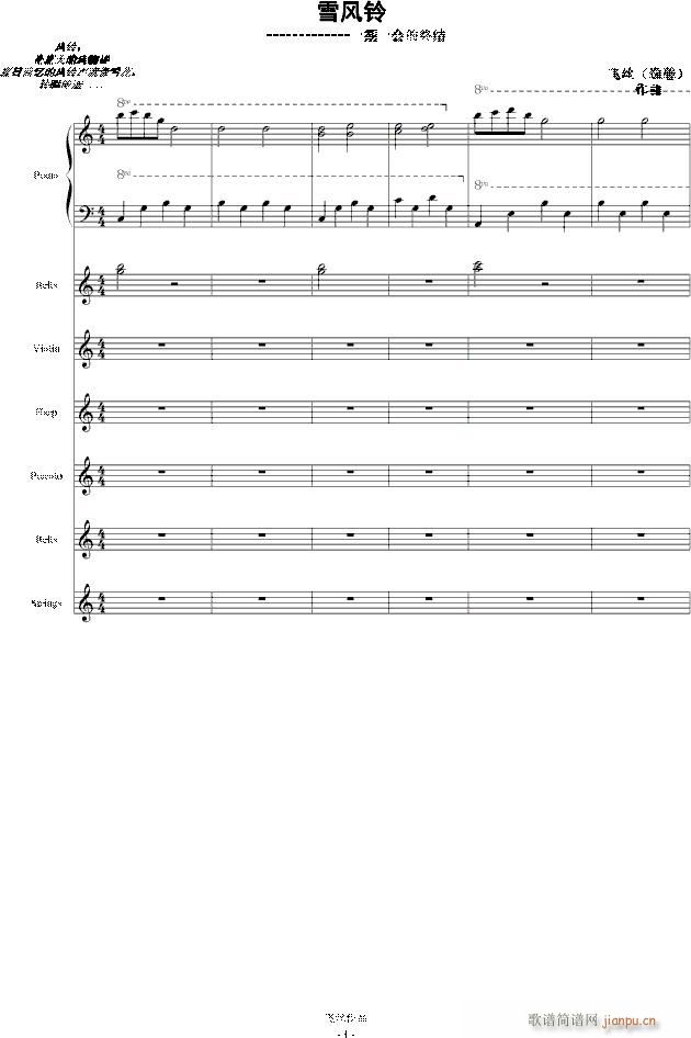 ѩL(V)1