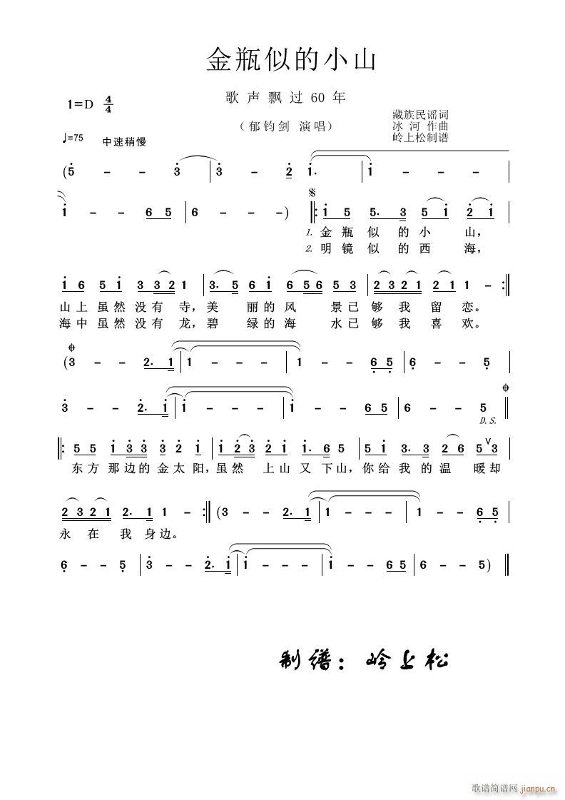 ƿƵСɽ h^60 ڶ(ʮּ)1