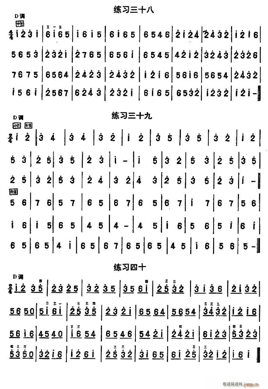 (x)47 23 47(V)6