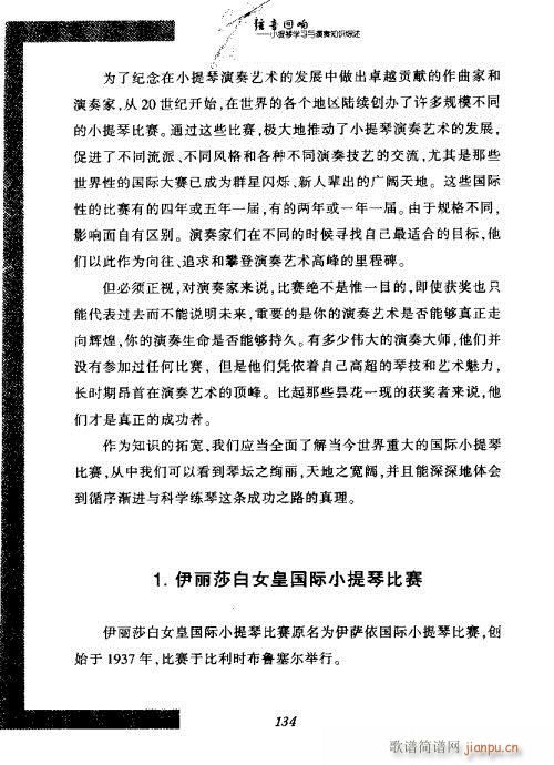 СٌW(xu)(x)c֪R(sh)C121-140(СV)14