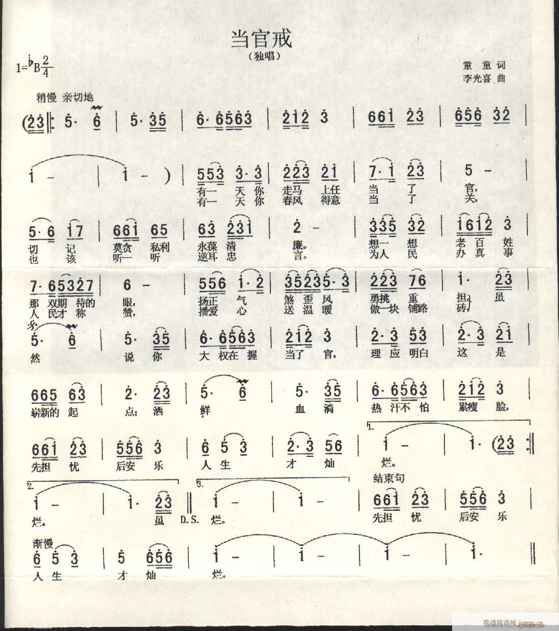 6ٽ(ָV)1