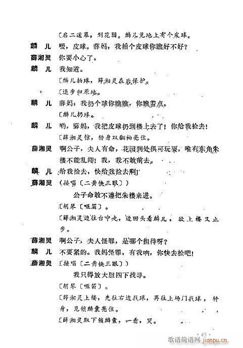 ż無x41-80(V)5