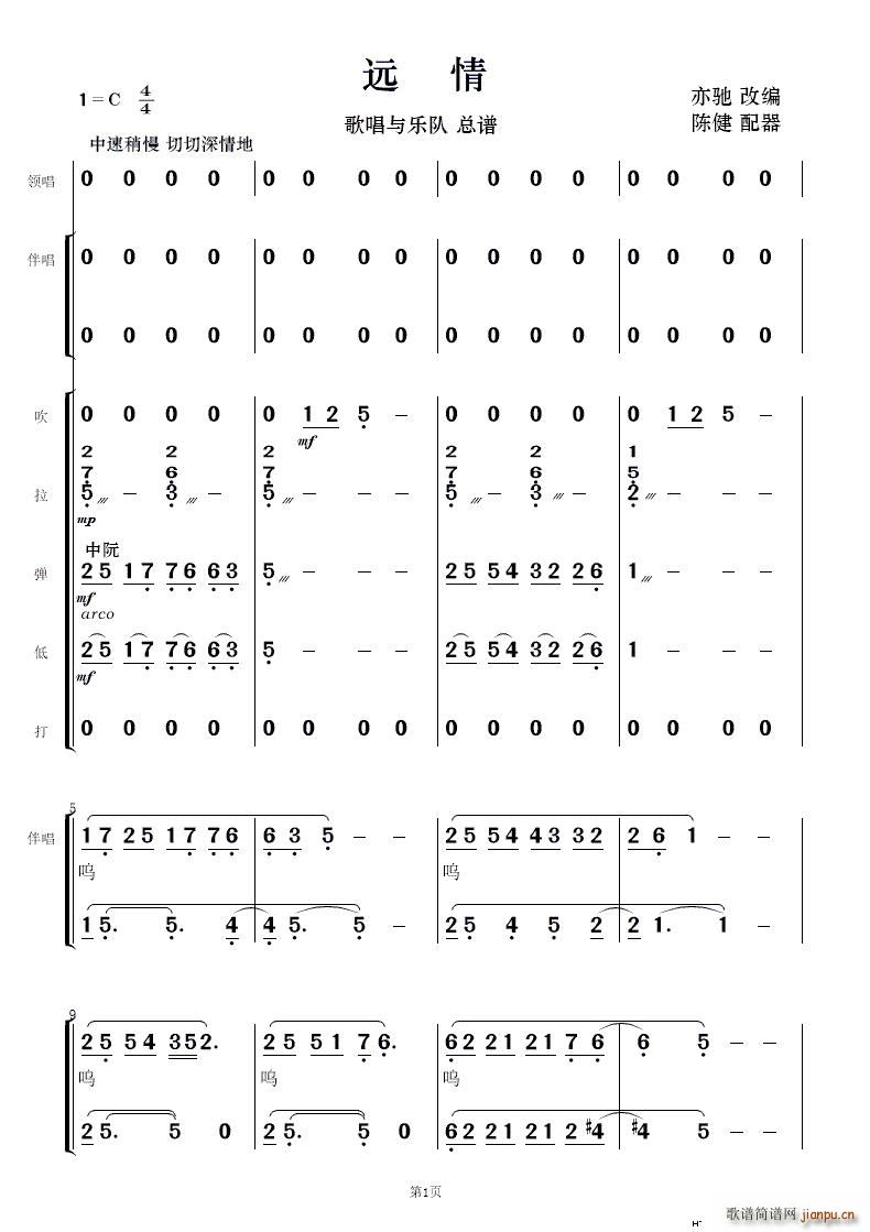 h (V)1