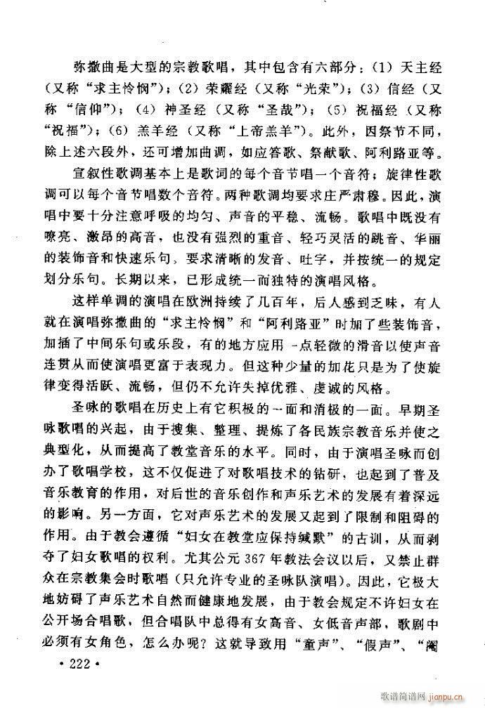 xV質ˇg ļc201 240(ʮּ)22