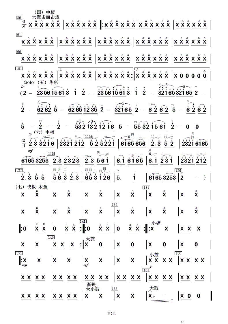 ɽկcS (l)(V)13