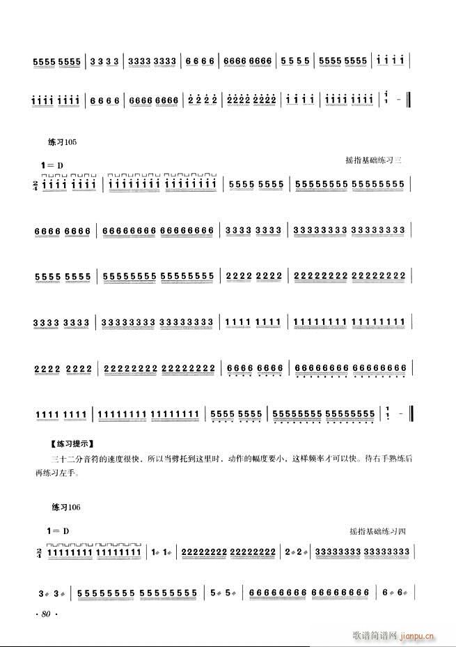 Ź~A(ch)̳ʮnĿ61 120(Ź~P(yng)V)20