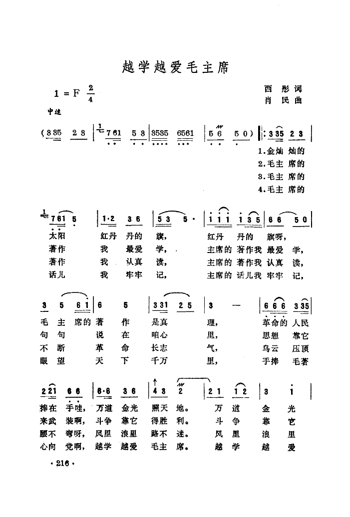 ԽW(xu)Խëϯ(ָV)1