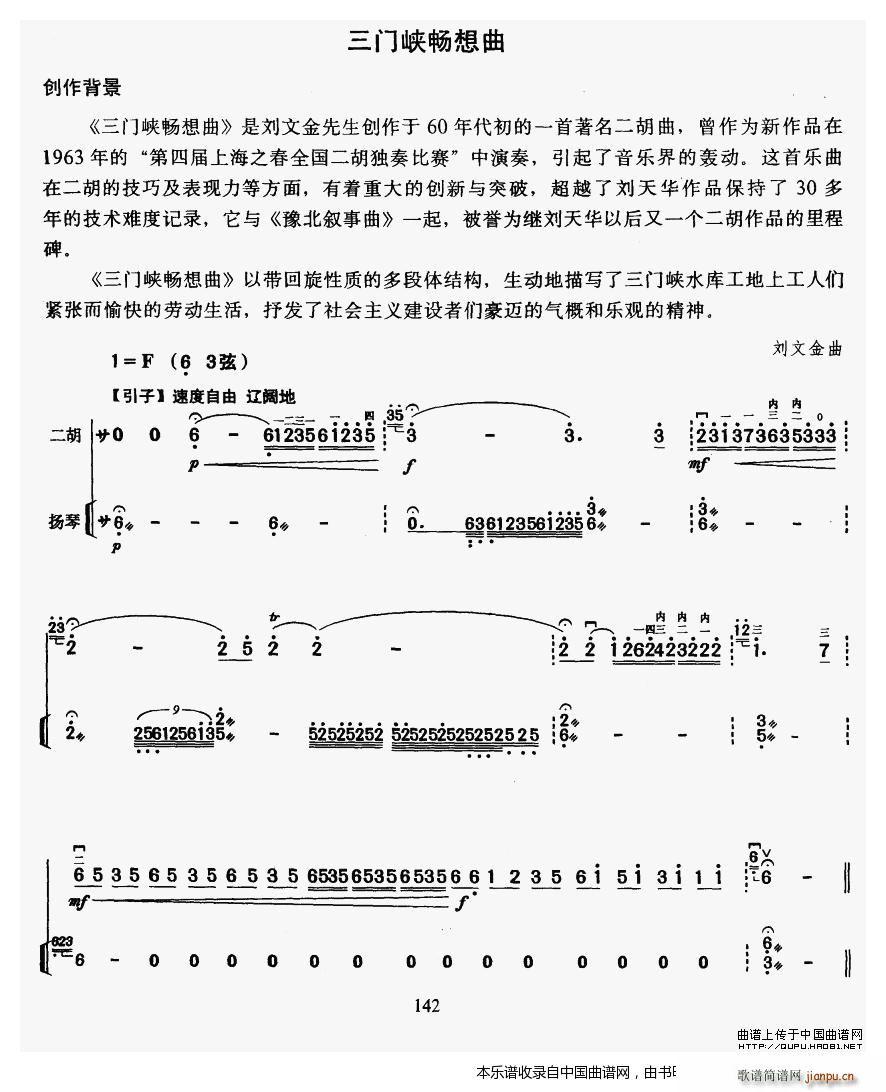 T{ ̌W(xu)(V)1