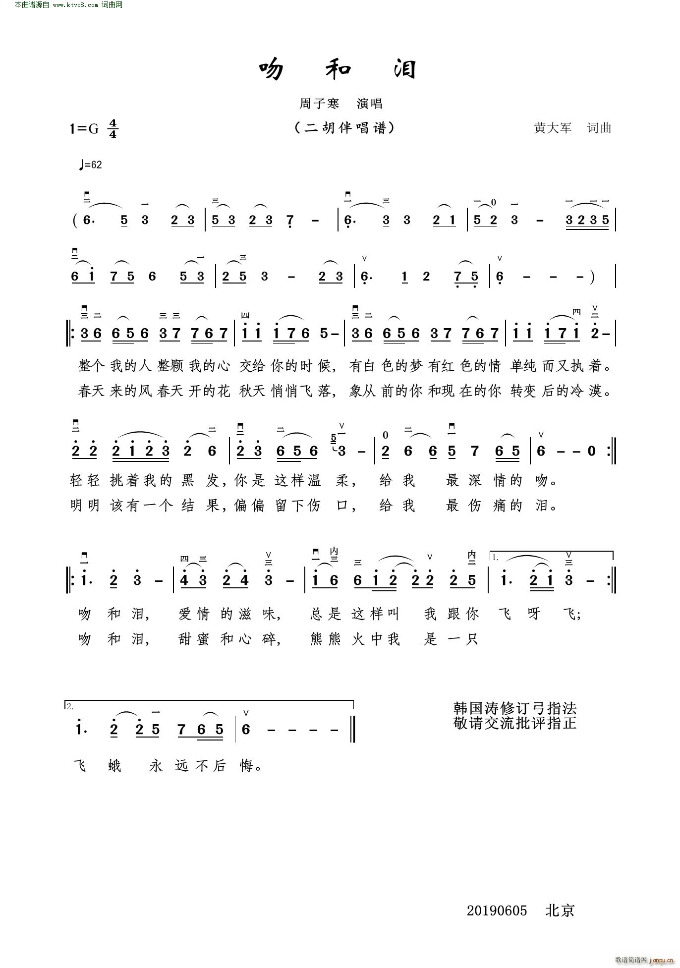 Ǻ͜I 鳪V(V)1