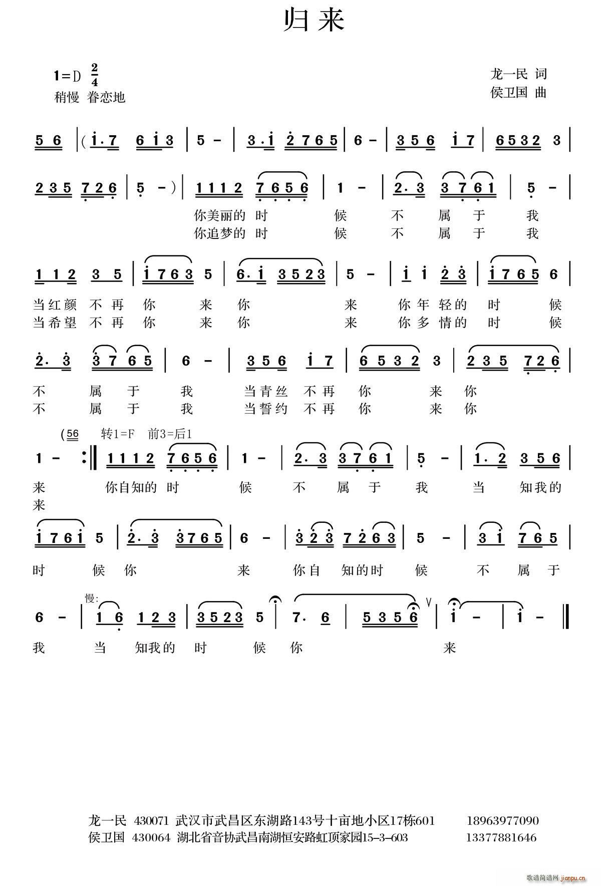 w(ָV)1